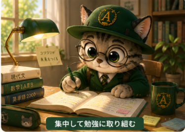合格を引き寄せるメンタルの整え方