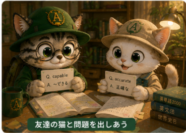 1日10分の積み重ねが合格をつくる