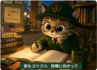英作文で差がつく本当の理由──「15語×3文」テンプレ
