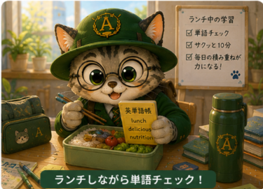 親子で受験を乗り越えるために大切なこと