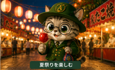 語彙強化の最短ルート：コロケーション100